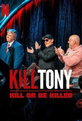 Kill Tony：笑不死偿命